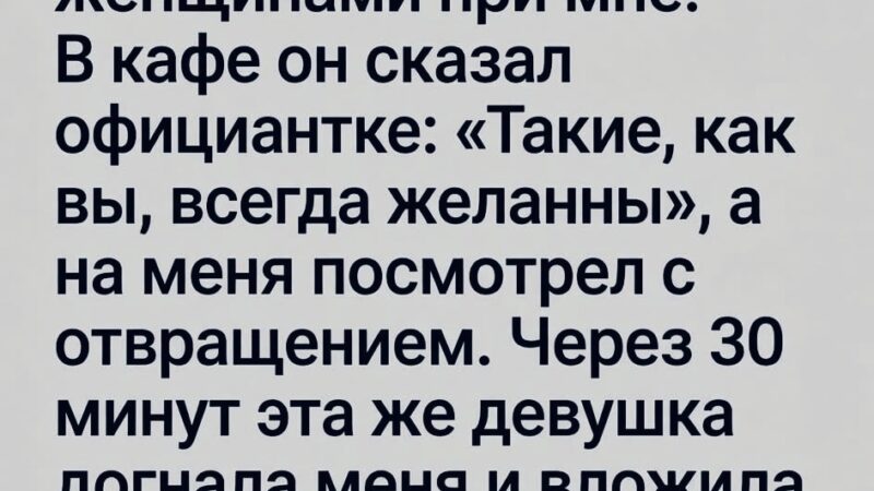 После родов я набрала 15 кг. Муж стал открыто восхищаться другими женщинами при мне.